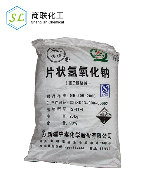 片碱(氢氧化钠 金属表面处理-产品中心 氰化钠|氰化钾|聚乙烯醇